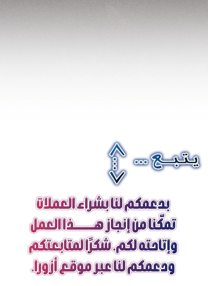 الصفحة 38
