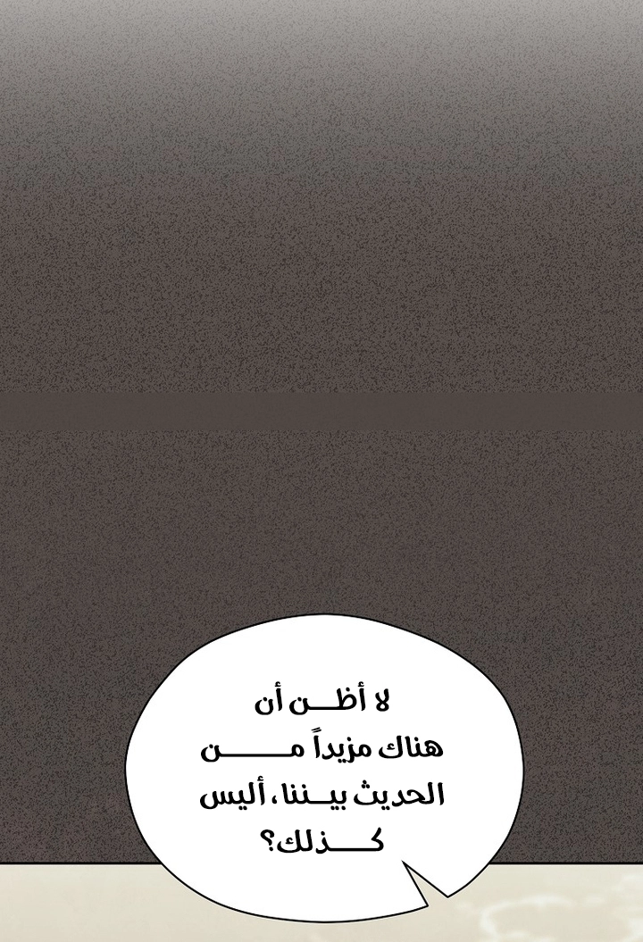 الصفحة 2