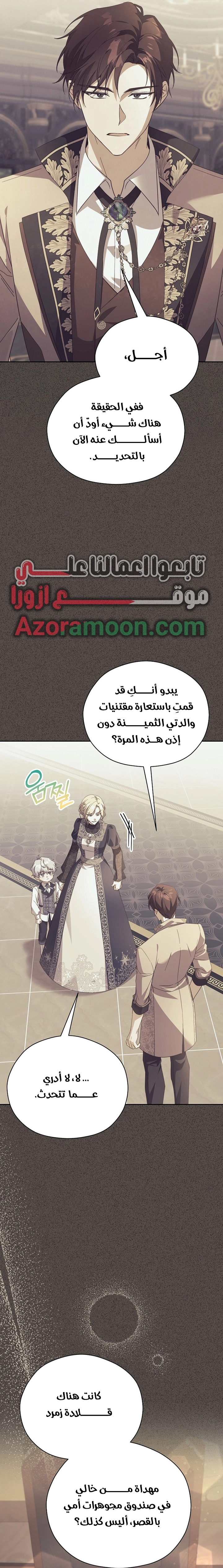 الصفحة 3