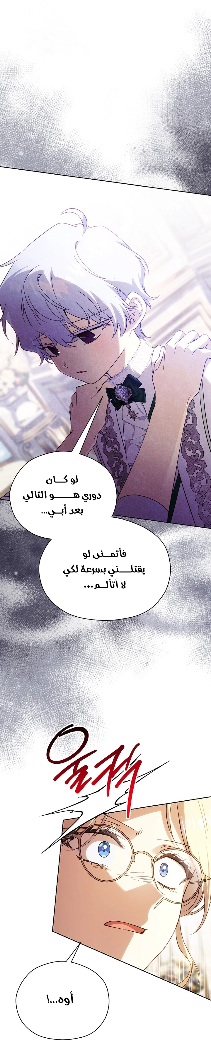 الصفحة 18