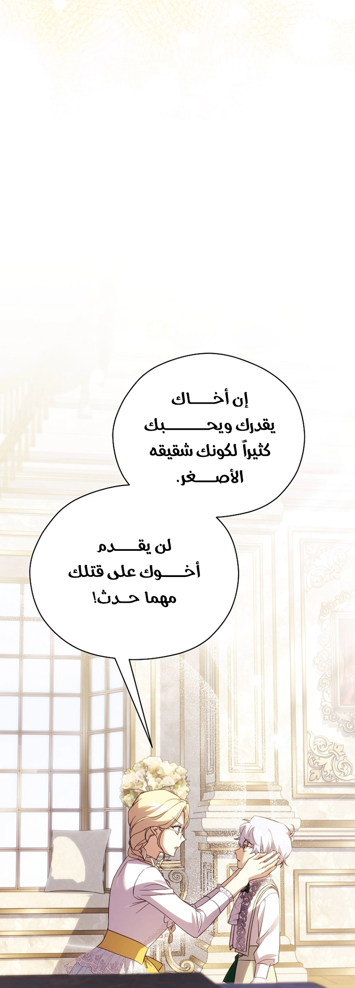 الصفحة 21