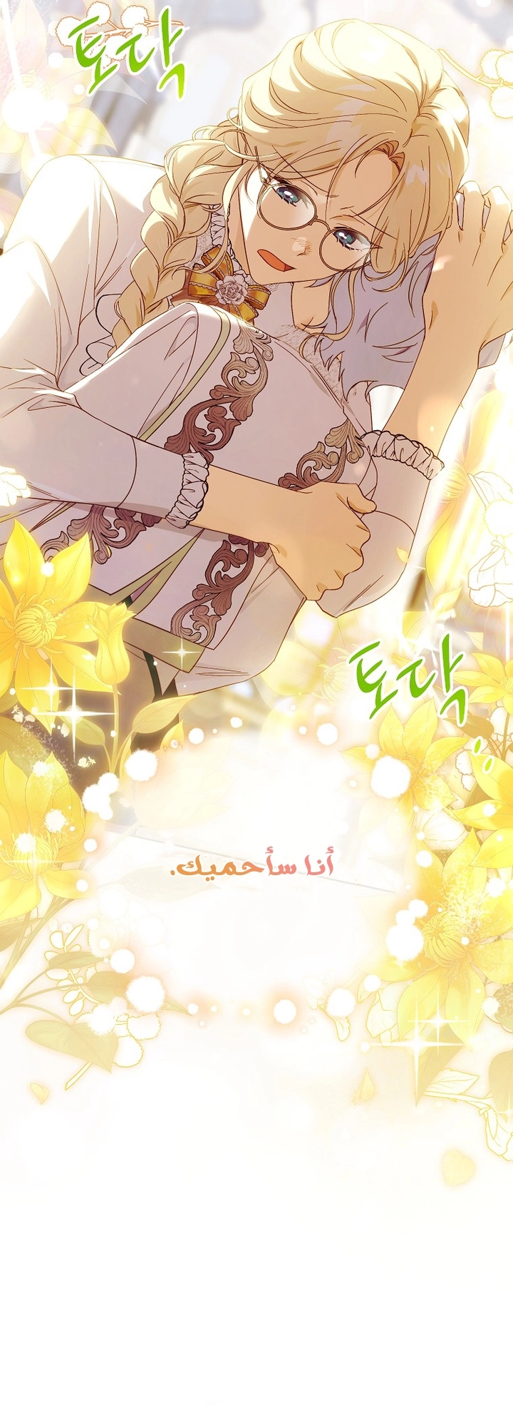 الصفحة 27