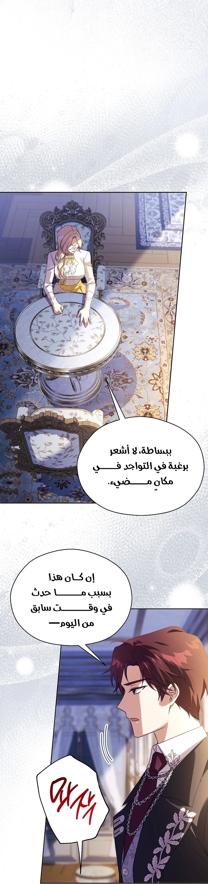 الصفحة 32