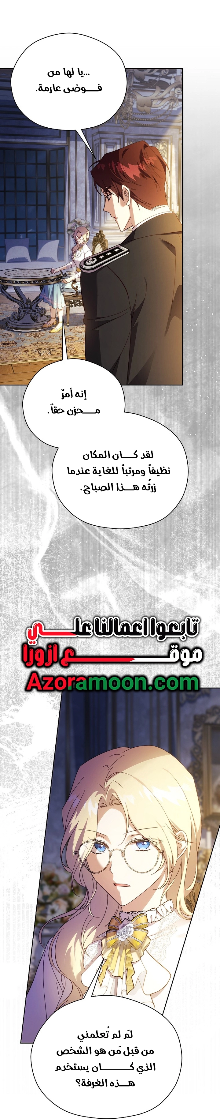 الصفحة 34