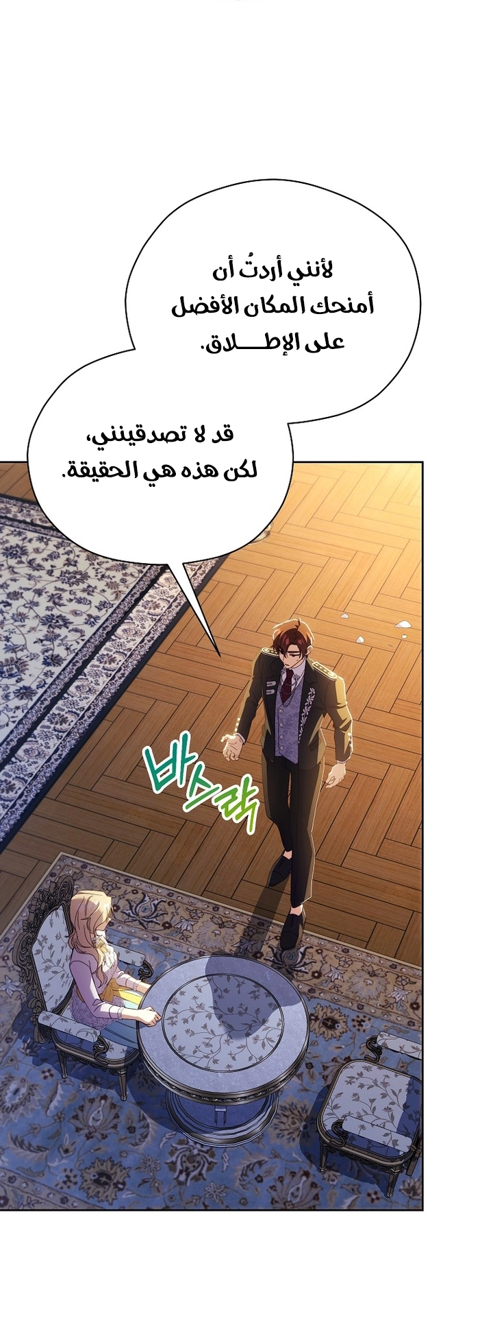 الصفحة 35
