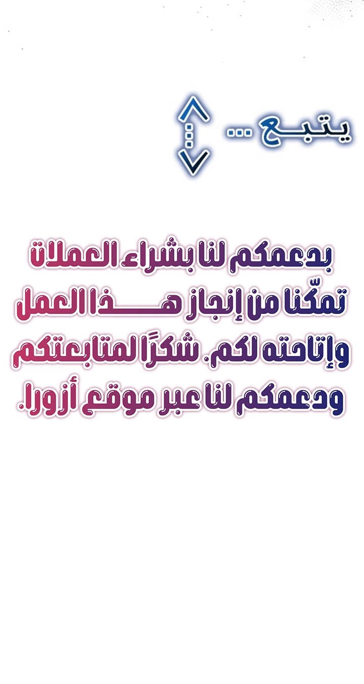 الصفحة 40