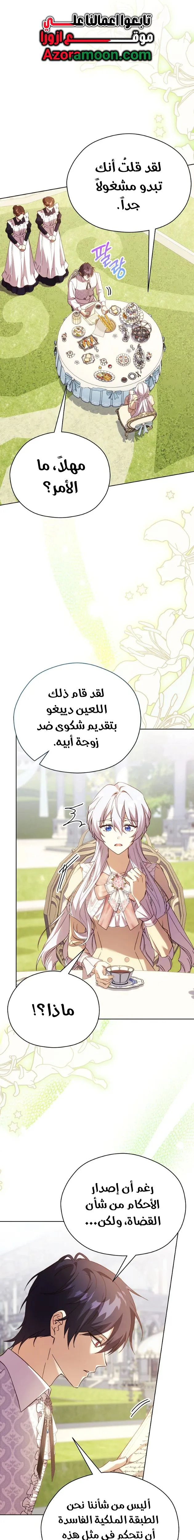 الصفحة 2