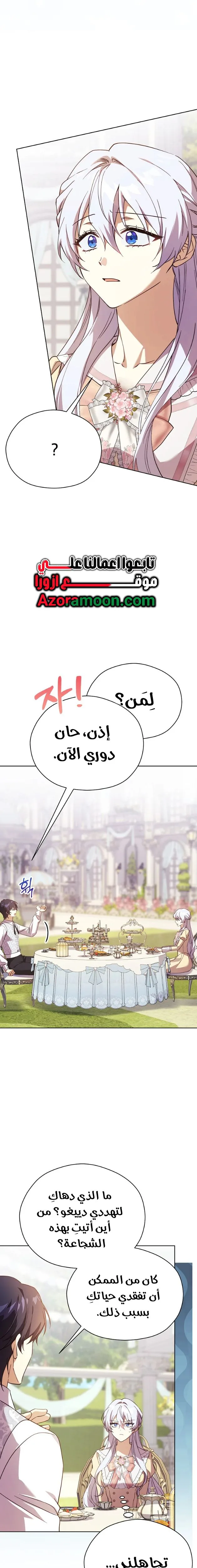 الصفحة 11