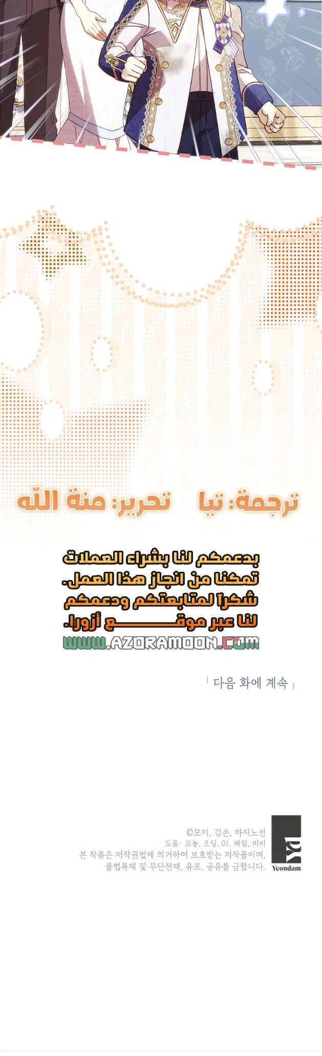 الصفحة 24