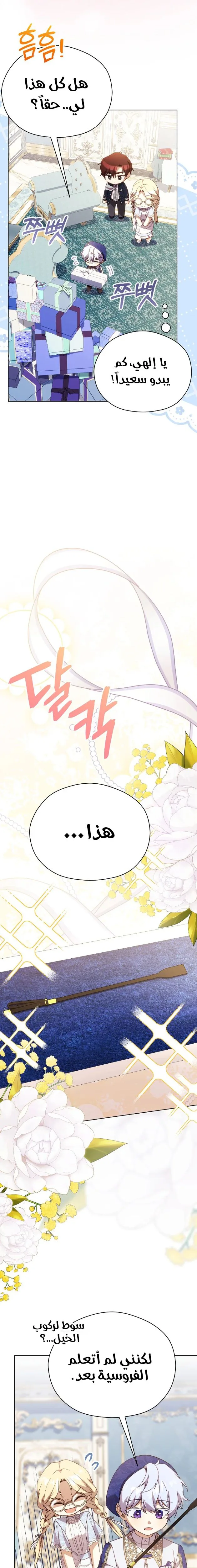 الصفحة 16