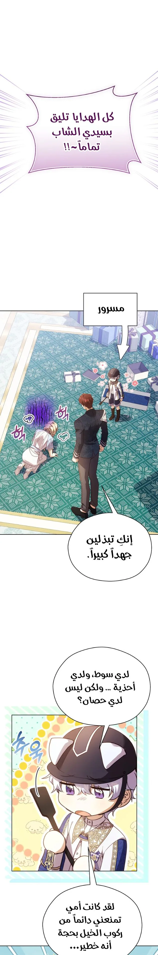 الصفحة 18