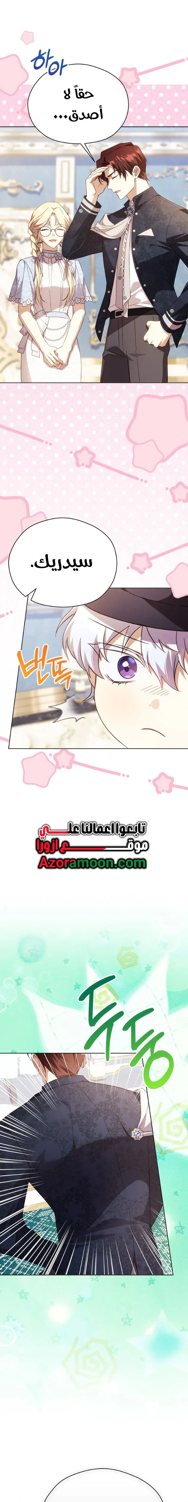 الصفحة 21
