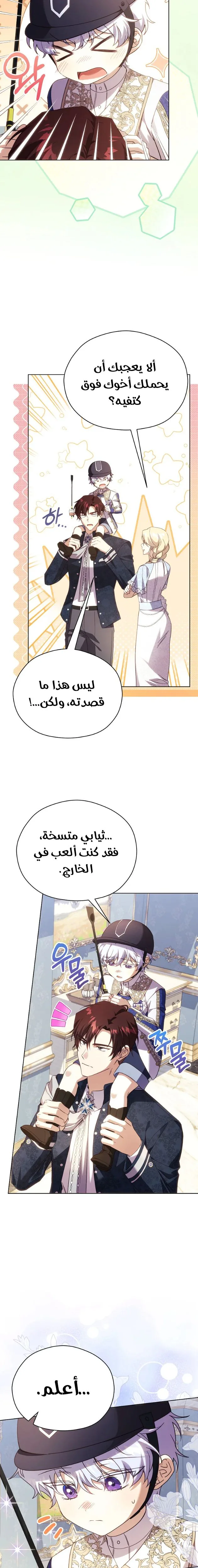 الصفحة 3