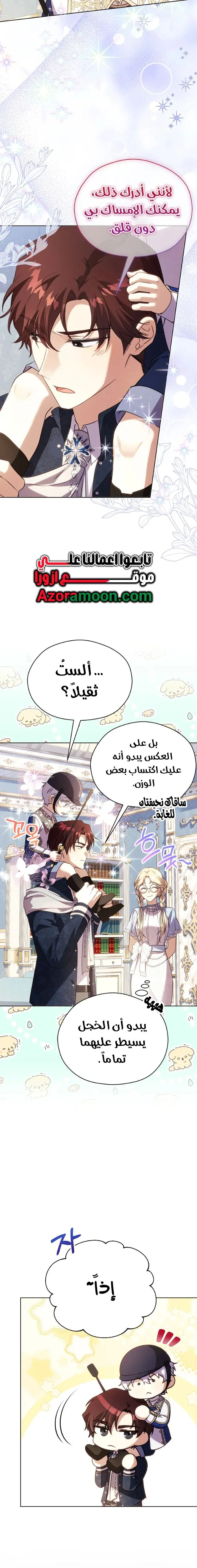 الصفحة 4