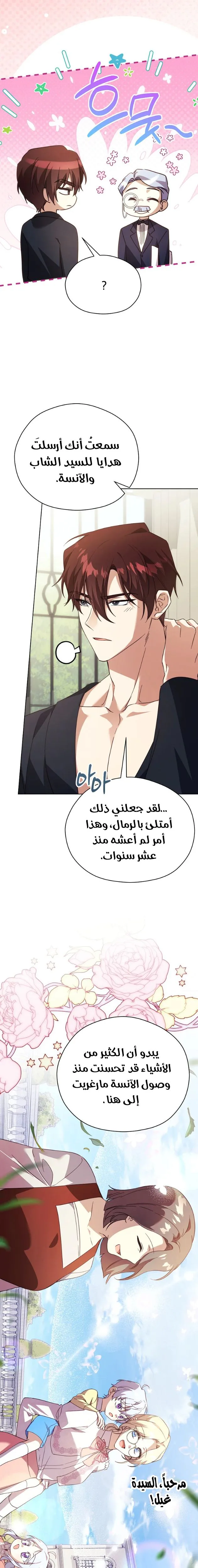 الصفحة 17