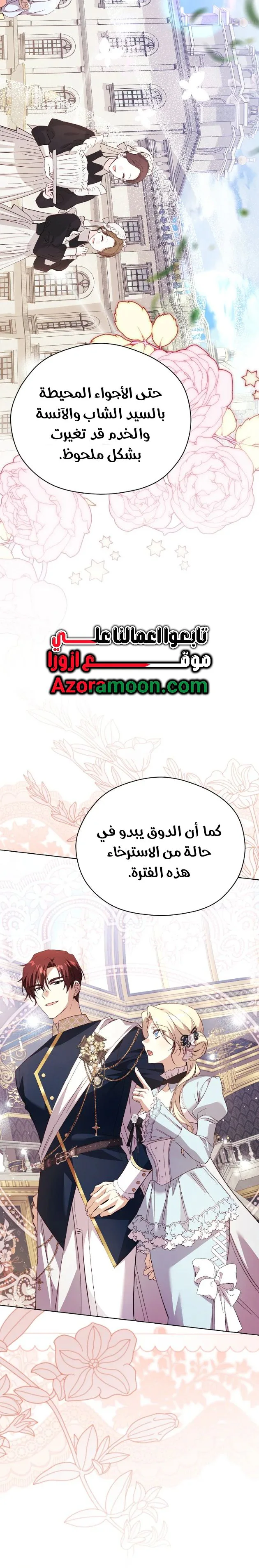 الصفحة 18