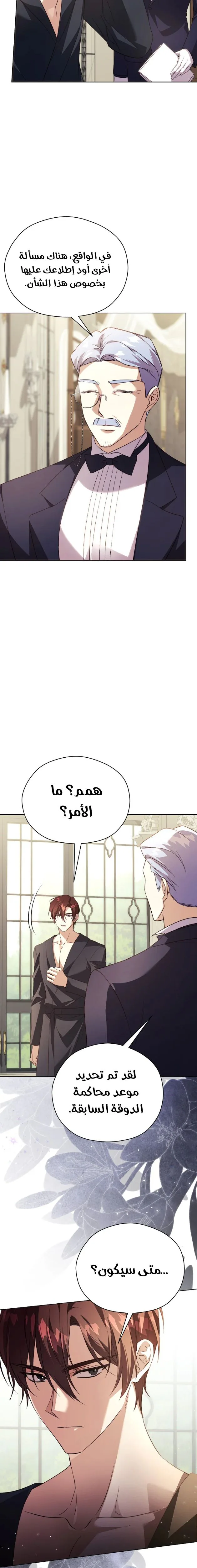 الصفحة 22
