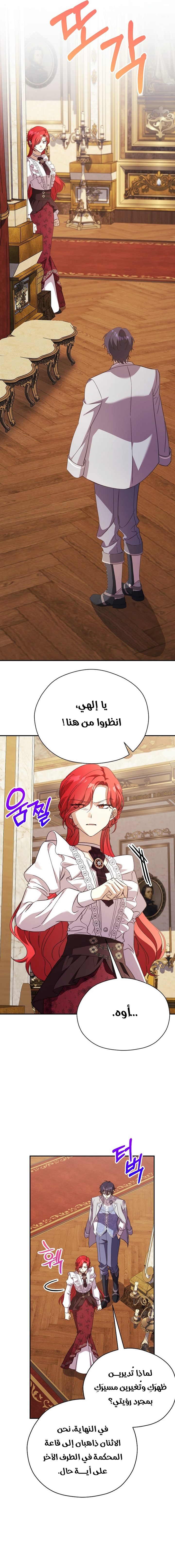 الصفحة 12