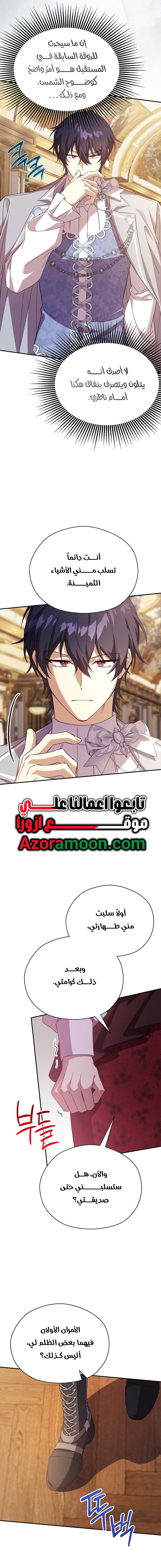 الصفحة 14