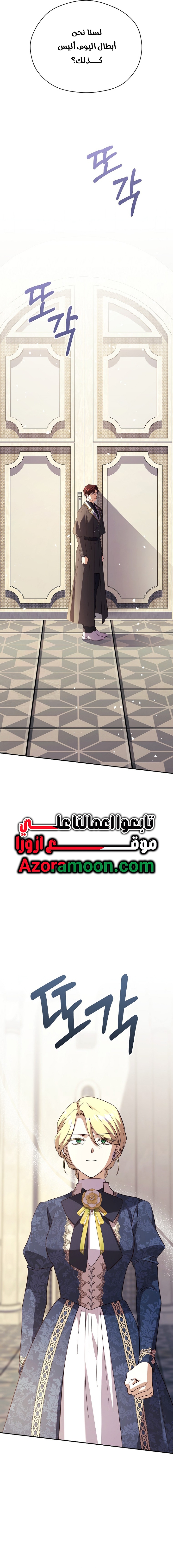 الصفحة 18