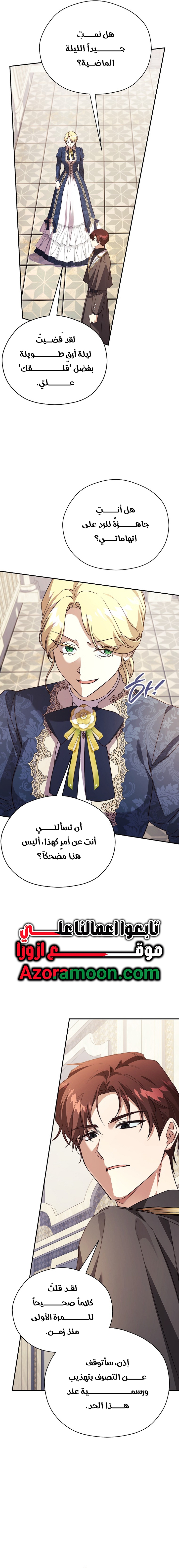 الصفحة 19