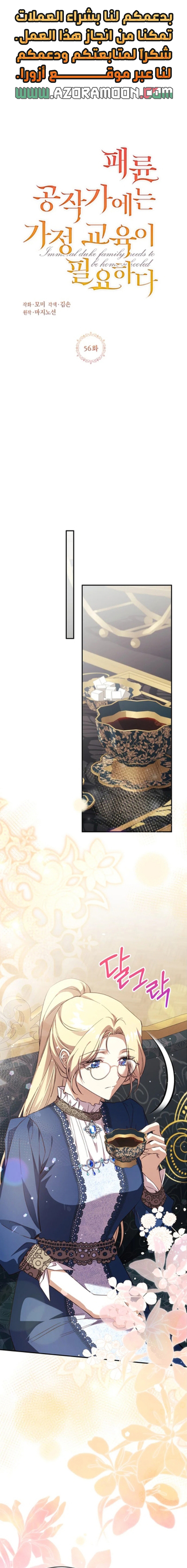 الصفحة 1