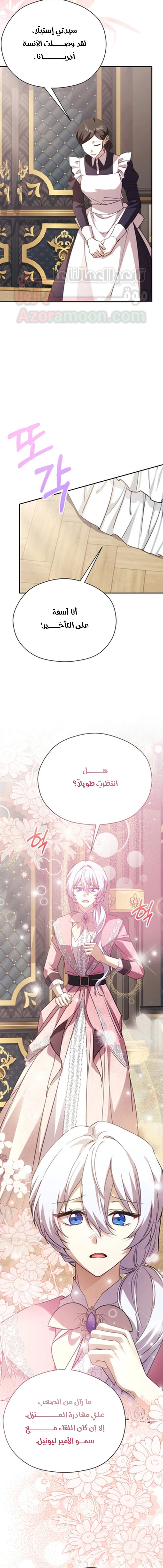 الصفحة 2