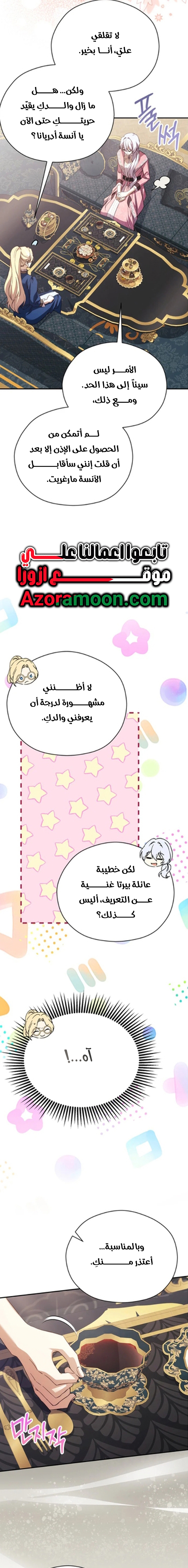 الصفحة 3