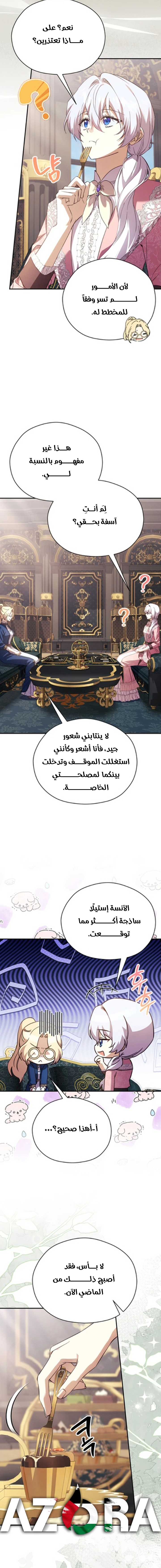 الصفحة 4