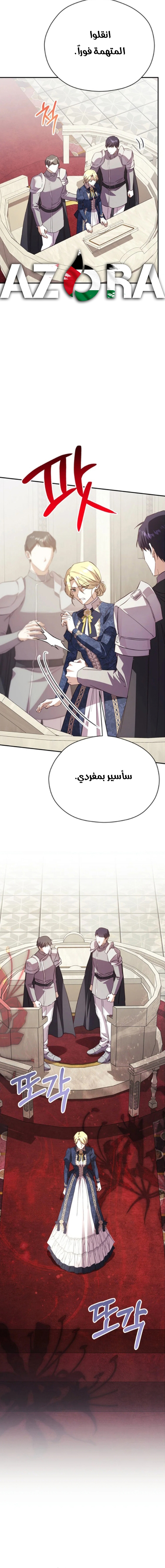 الصفحة 16