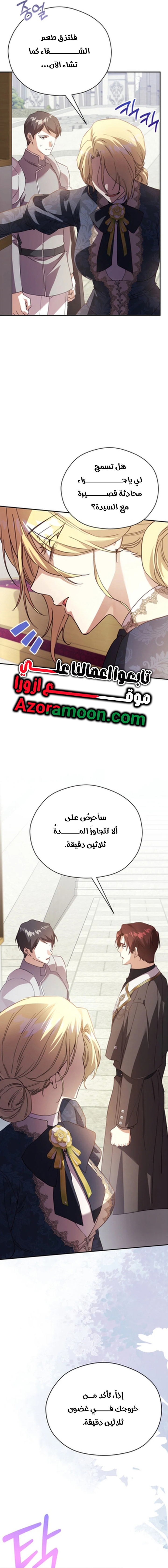 الصفحة 18