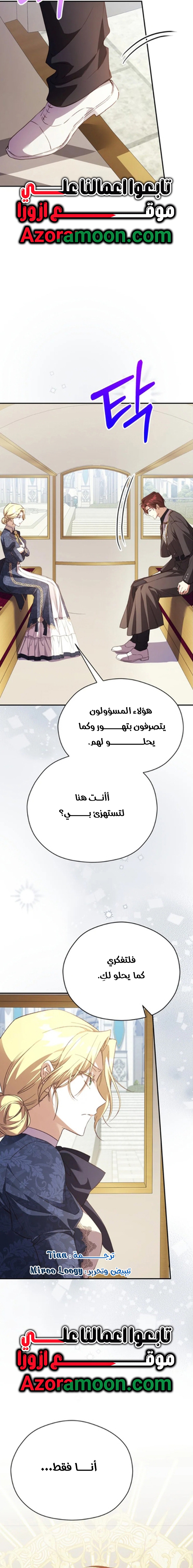الصفحة 19