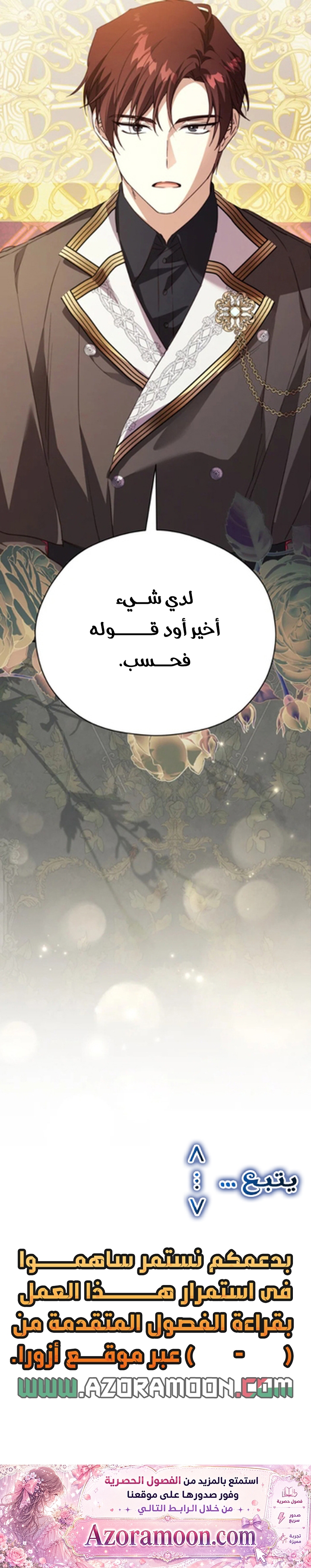 الصفحة 20