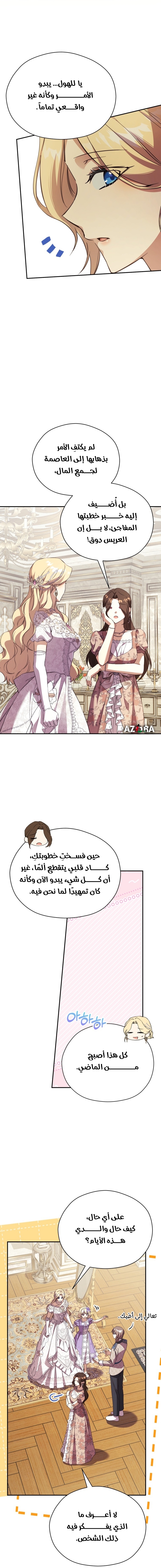 الصفحة 11