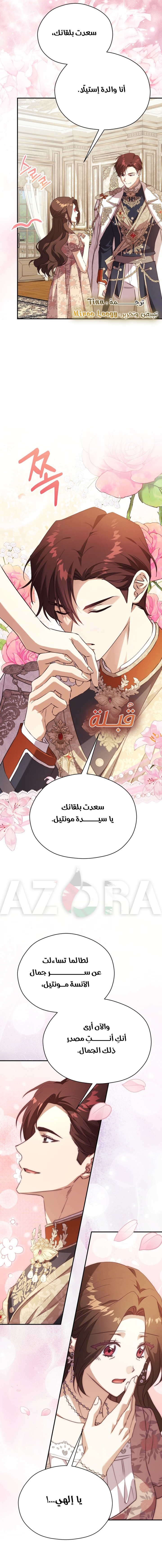 الصفحة 16