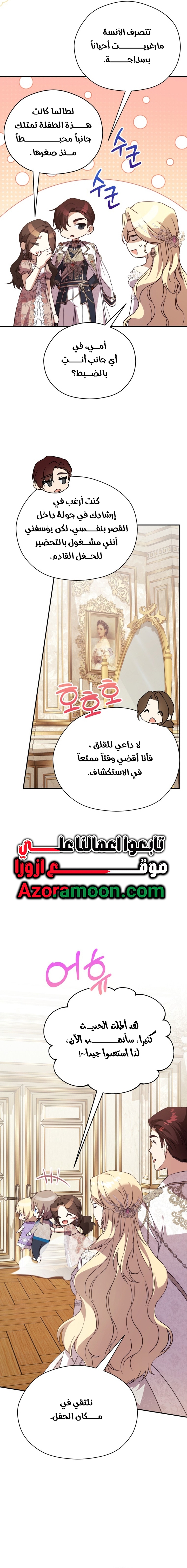 الصفحة 18