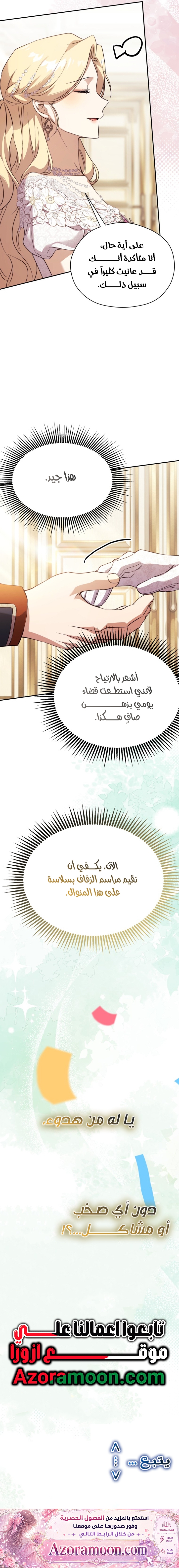 الصفحة 22