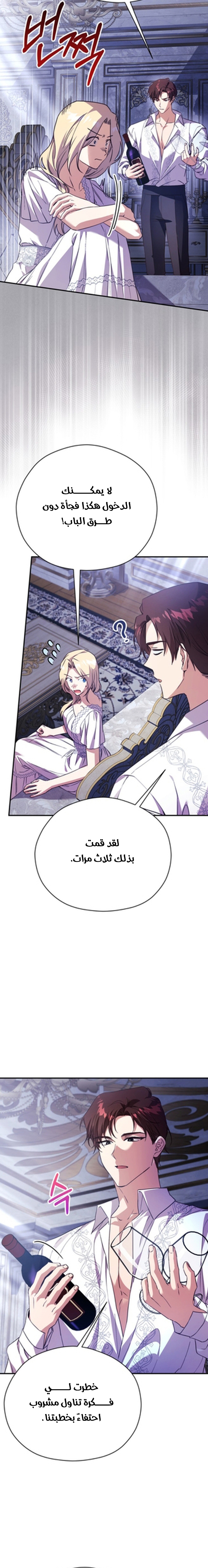 الصفحة 5