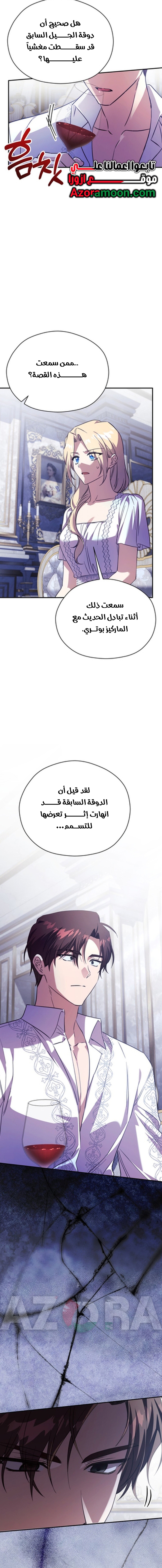 الصفحة 10