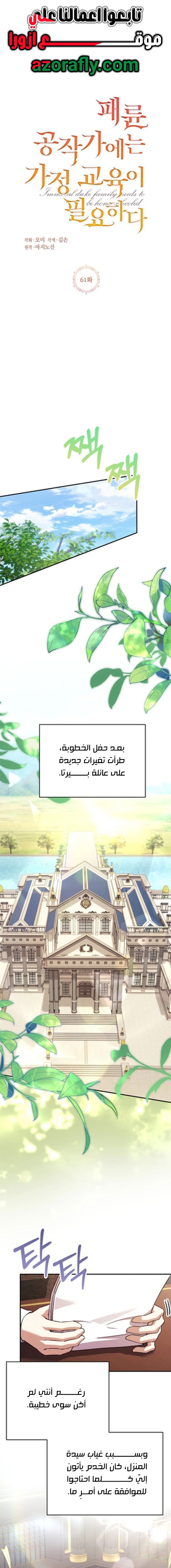 الصفحة 1