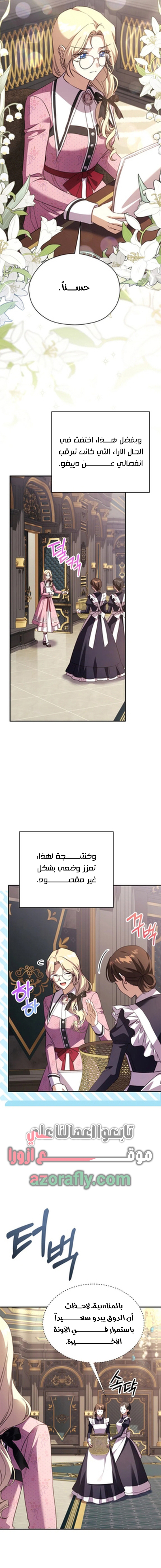 الصفحة 2