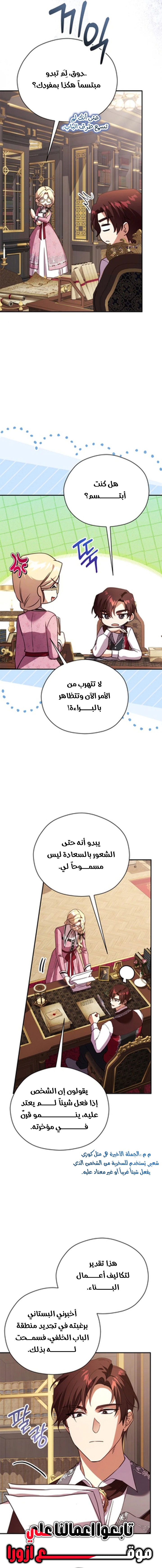 الصفحة 4