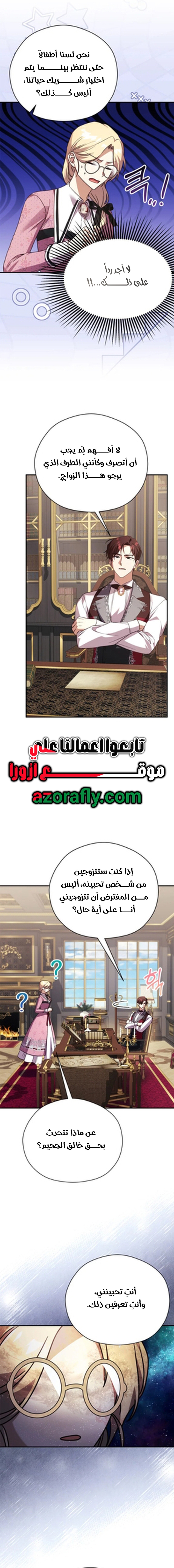 الصفحة 9