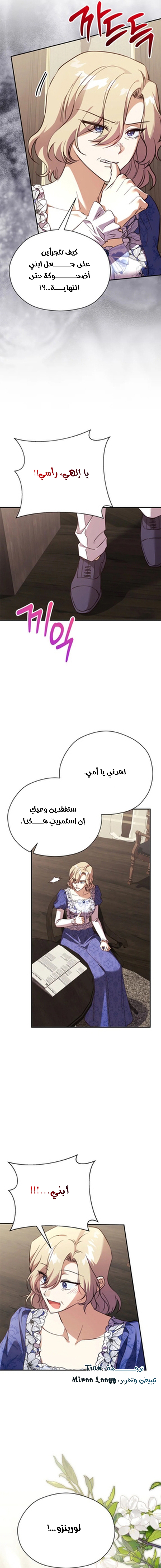 الصفحة 16