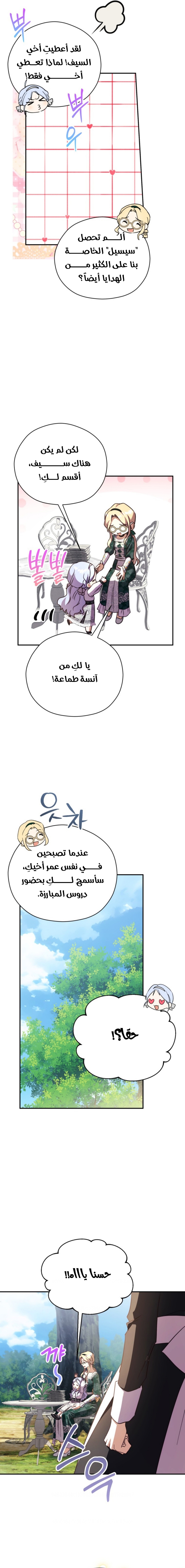 الصفحة 15