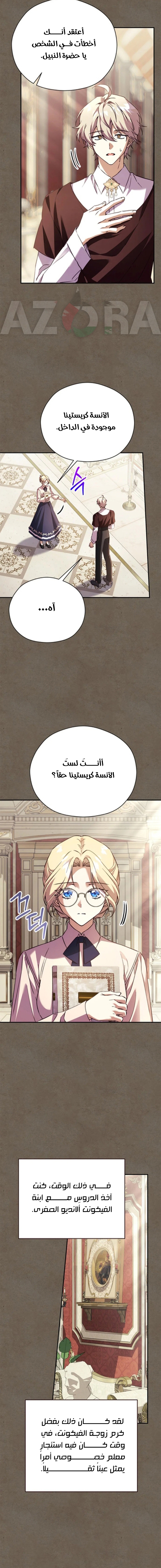 الصفحة 2
