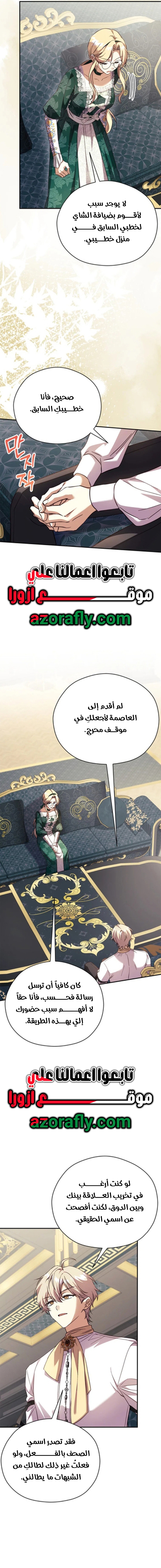 الصفحة 10