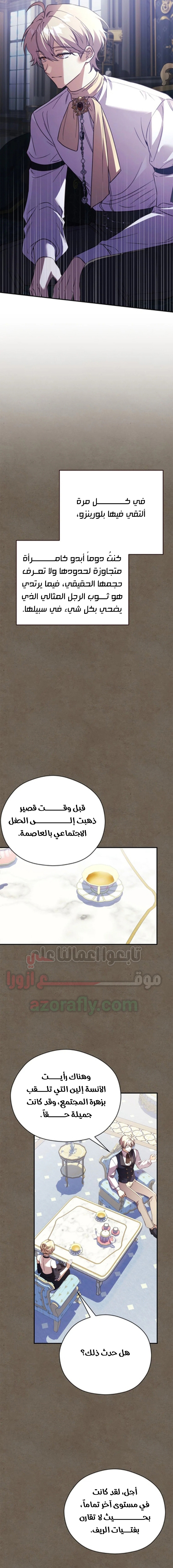 الصفحة 14