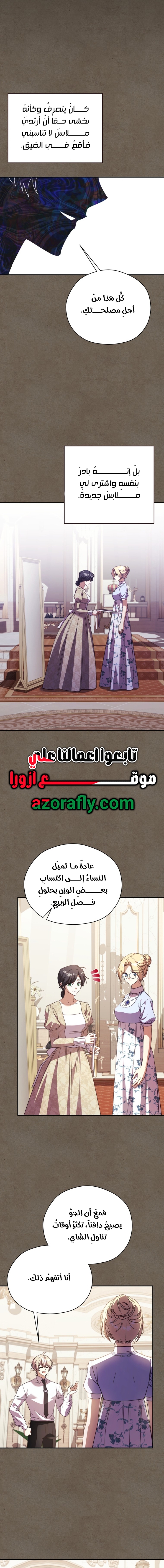 الصفحة 2