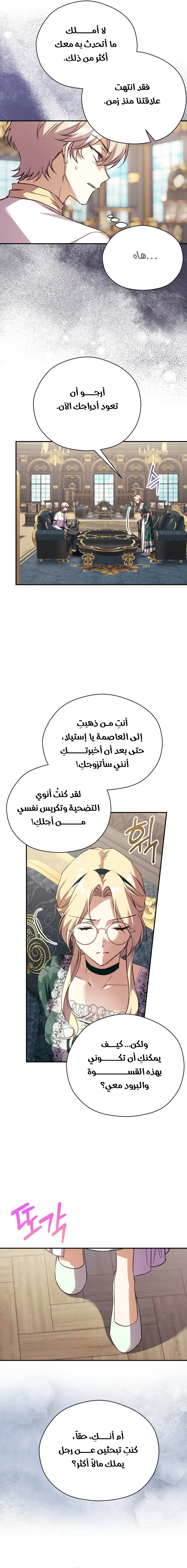الصفحة 2
